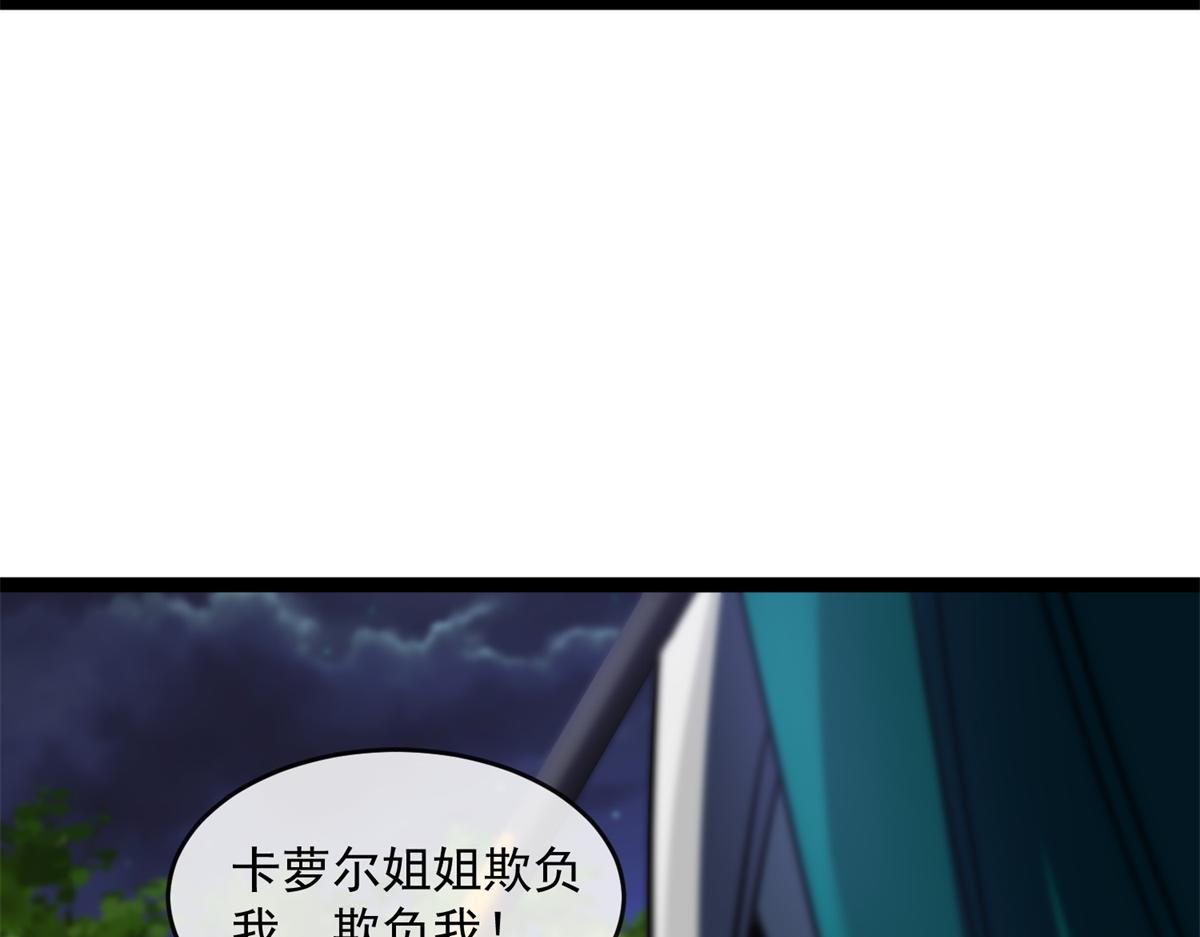 第44话 乱流(1/3)-第45话