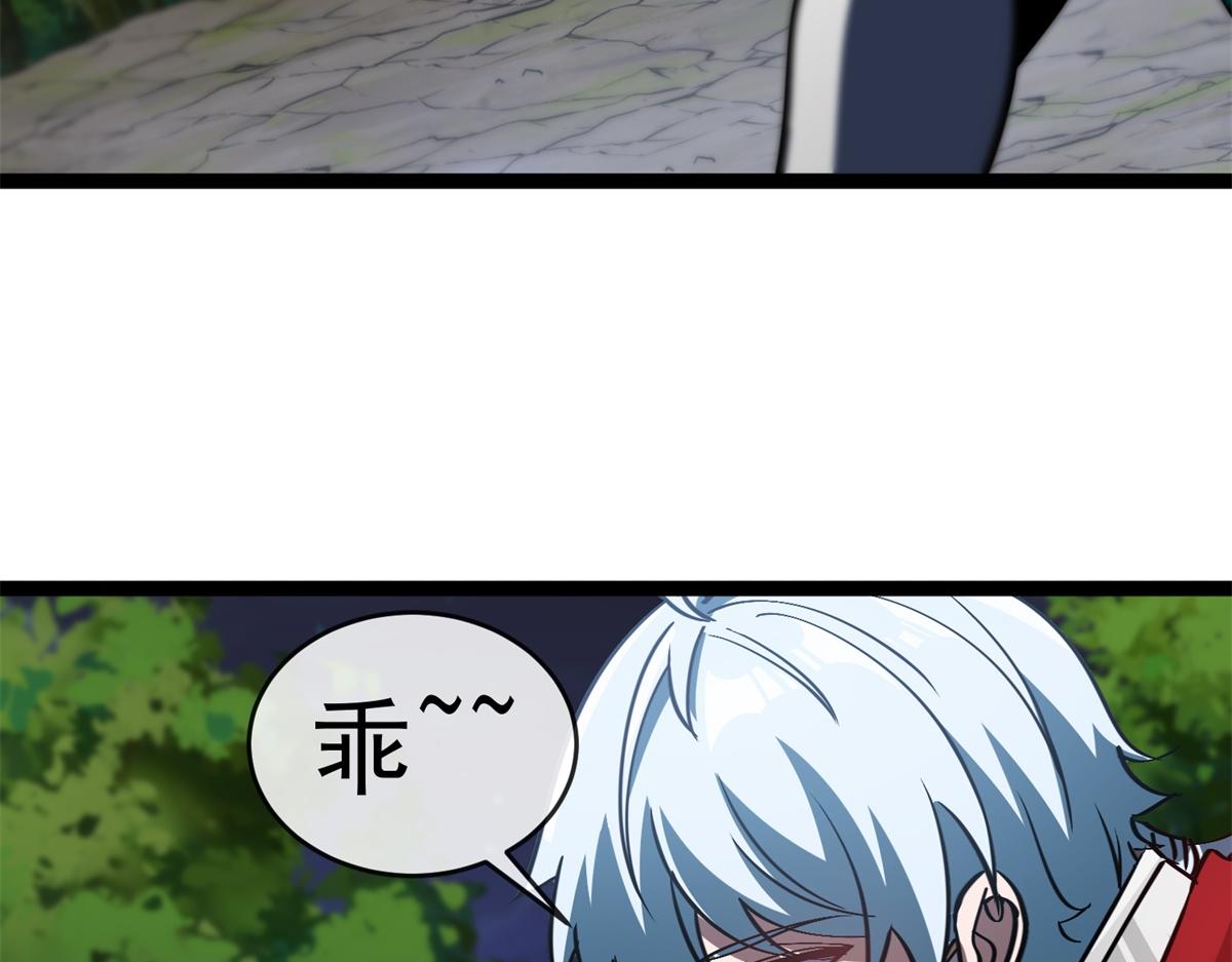 第44话 乱流(1/3)-第45话