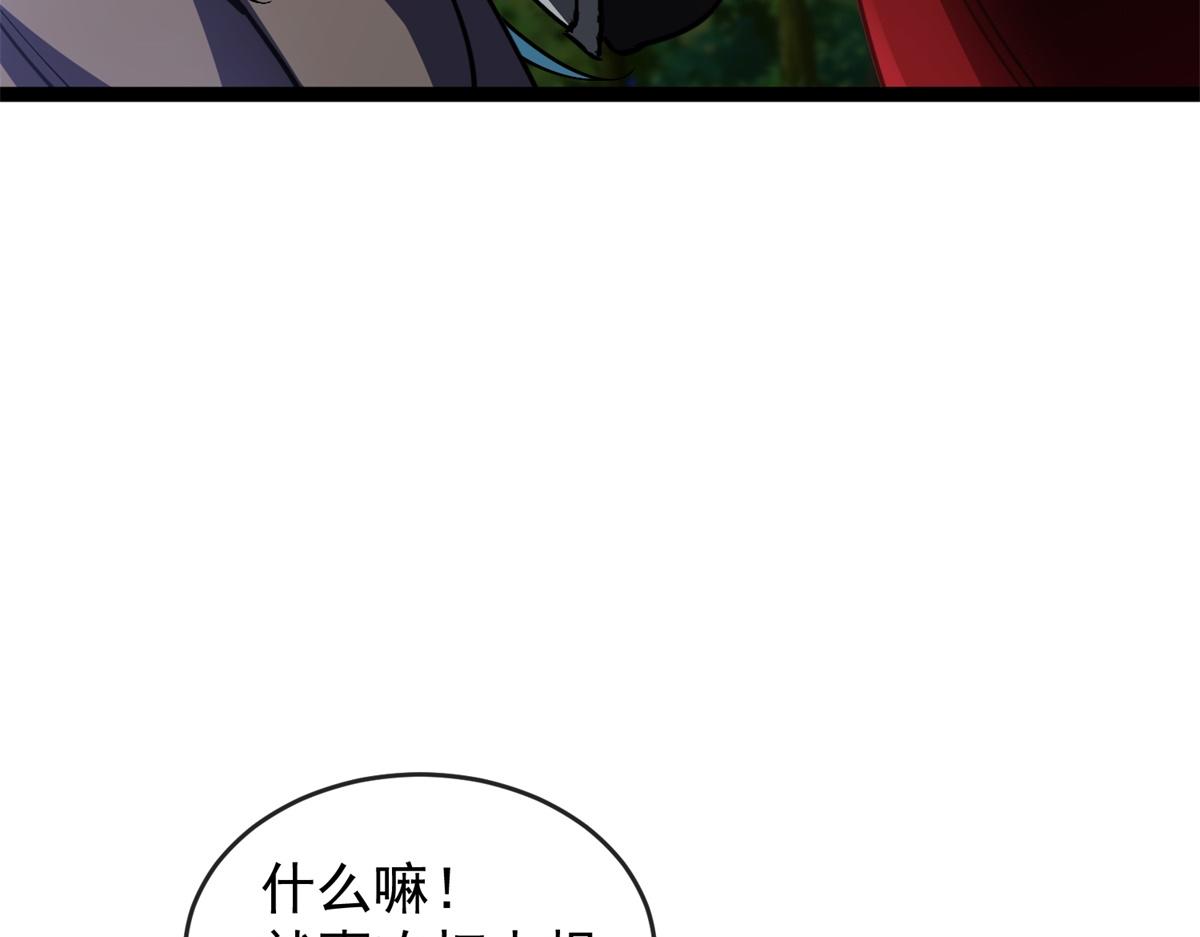 第44话 乱流(1/3)-第45话