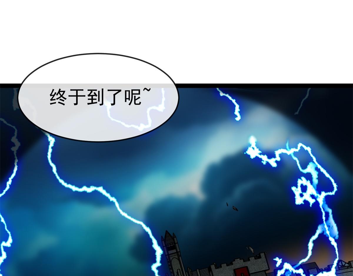 第44话 乱流(1/3)-第45话