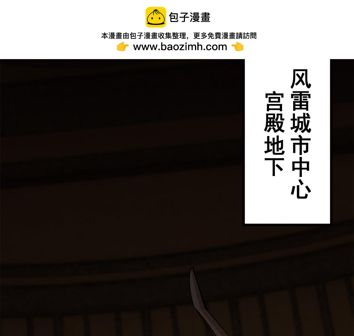第44话 乱流(1/3)-第45话