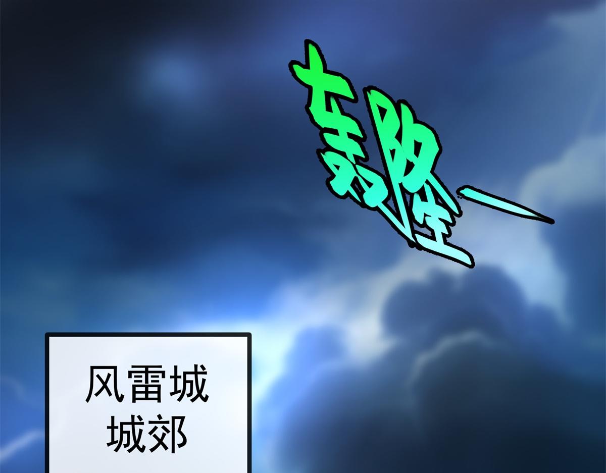 第44话 乱流(1/3)-第45话