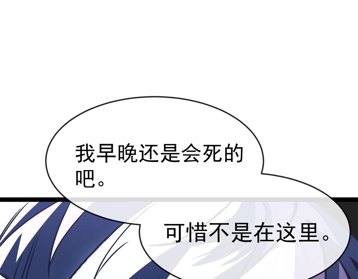 第46话 龙鬼众(1/3)-第47话