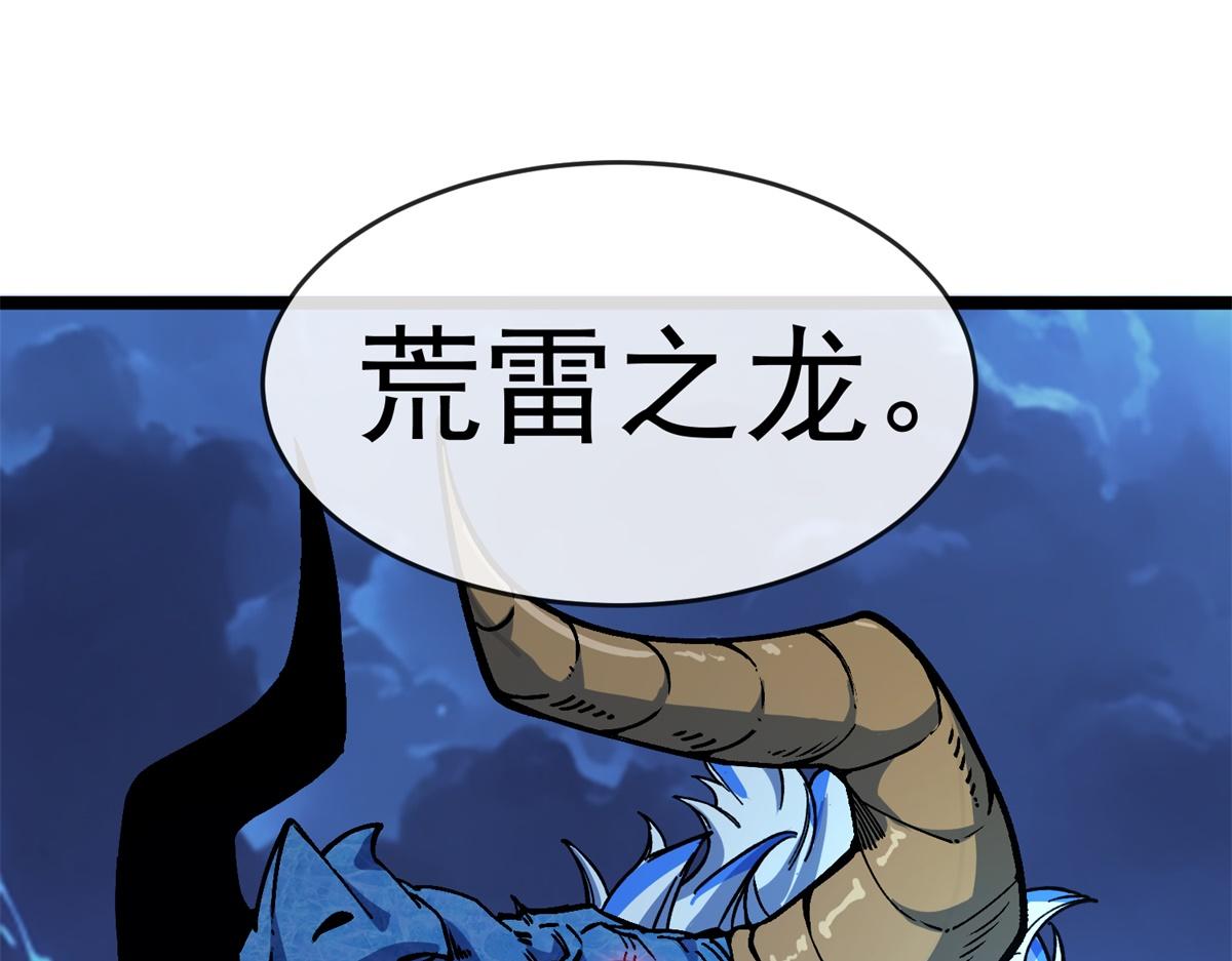 第48话 猎鹰教会(1/3)-第49话