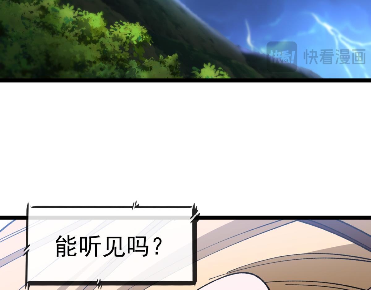 第48话 猎鹰教会(1/3)-第49话