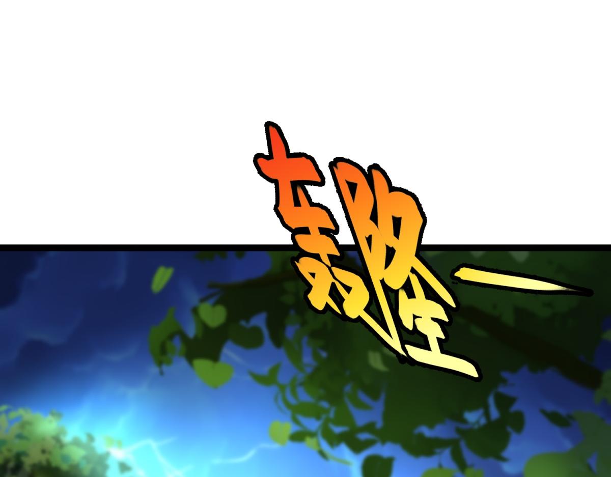 第48话 猎鹰教会(1/3)-第49话