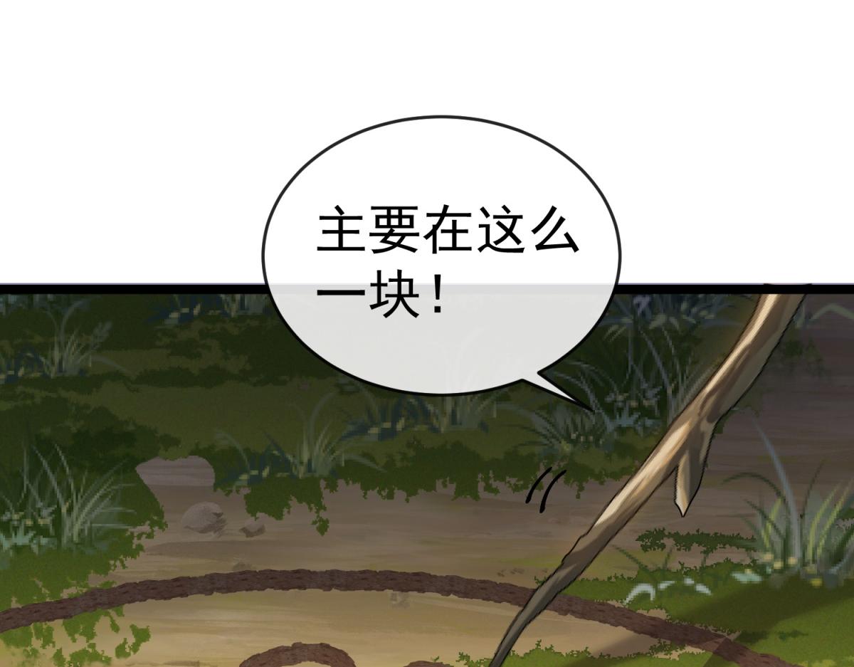 第48话 猎鹰教会(1/3)-第49话