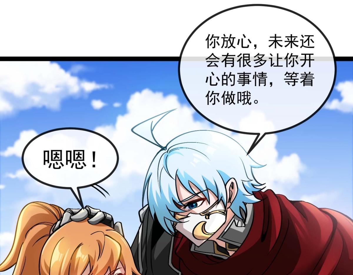 第4话 会议厅的斗争(1/4)-第5话