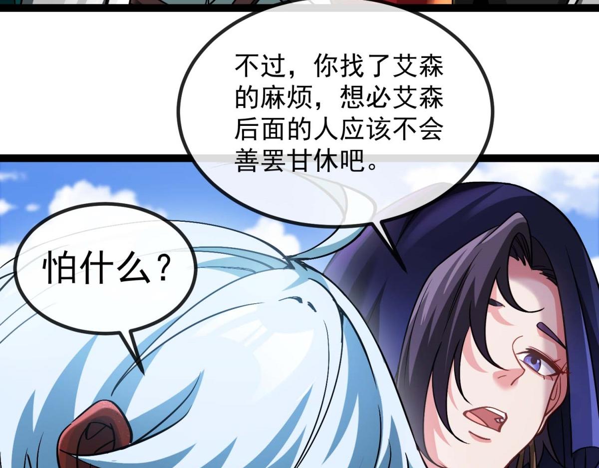 第4话 会议厅的斗争(1/4)-第5话