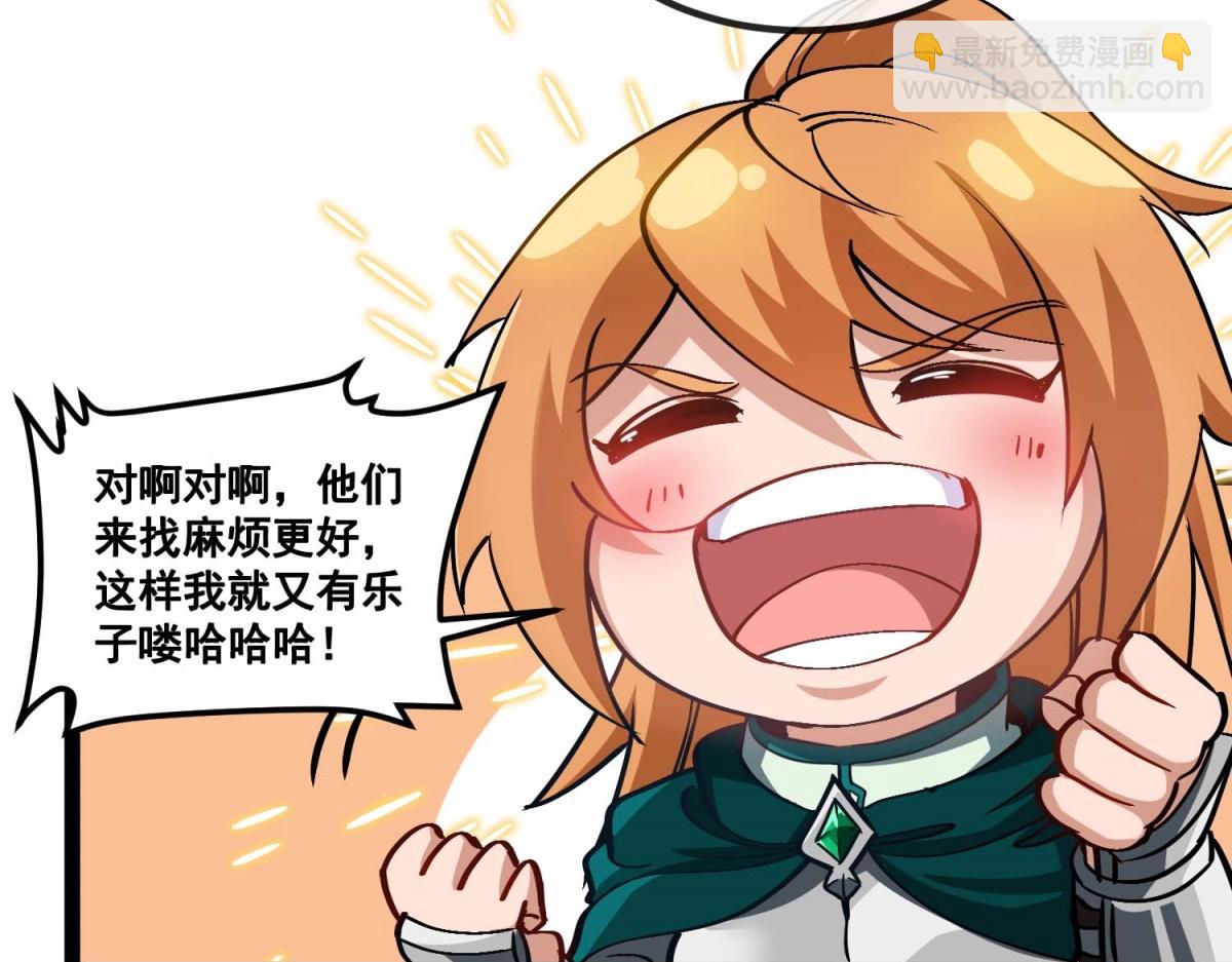 第4话 会议厅的斗争(1/4)-第5话