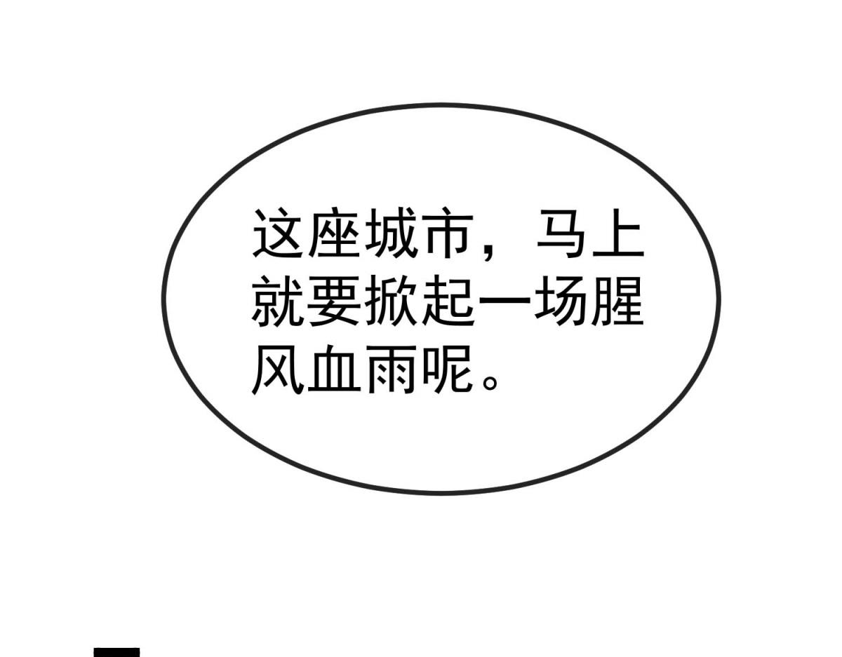 第4话 会议厅的斗争(1/4)-第5话