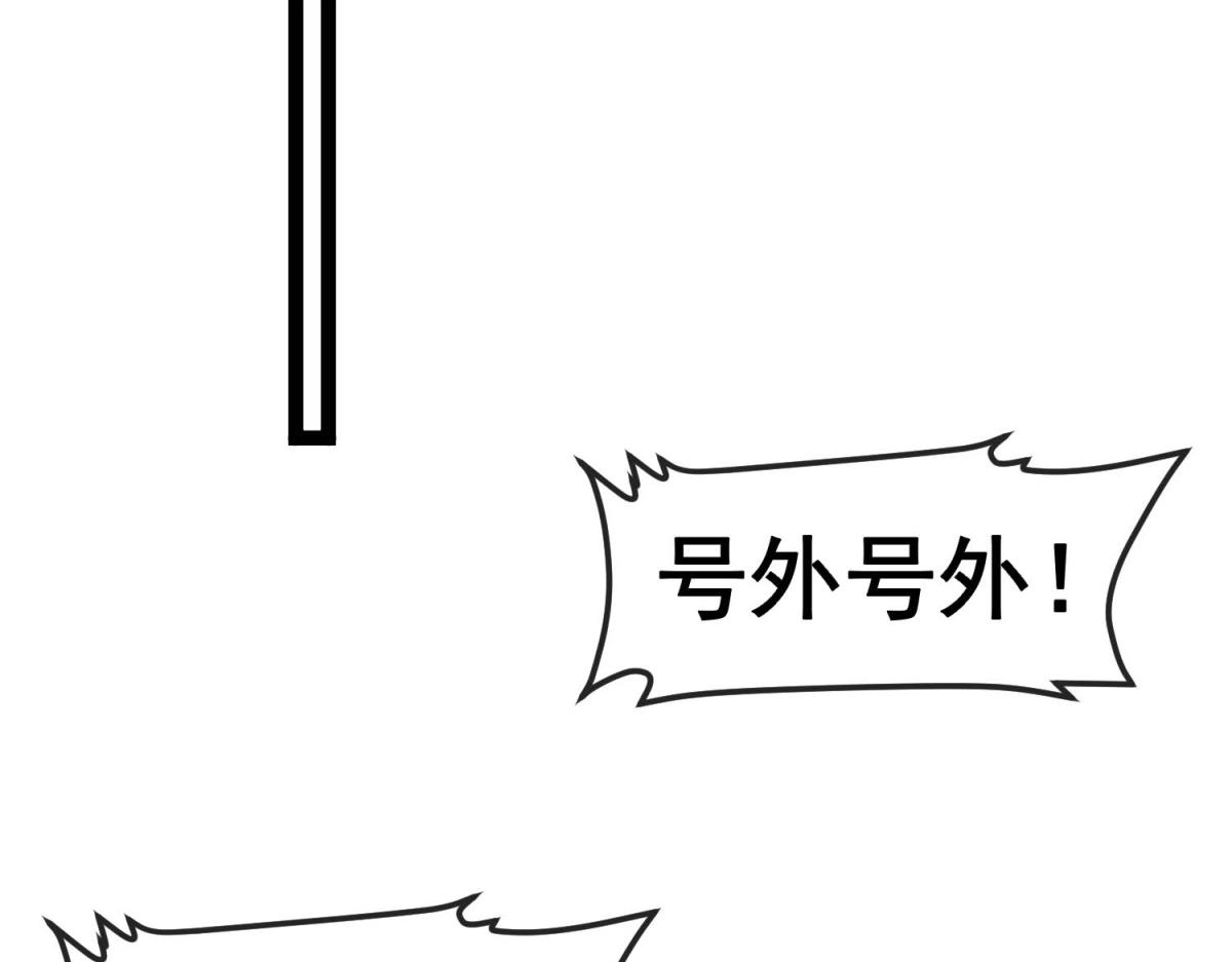 第4话 会议厅的斗争(1/4)-第5话