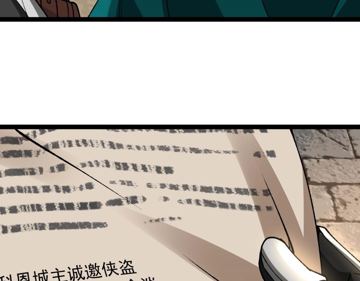 第4话 会议厅的斗争(1/4)-第5话