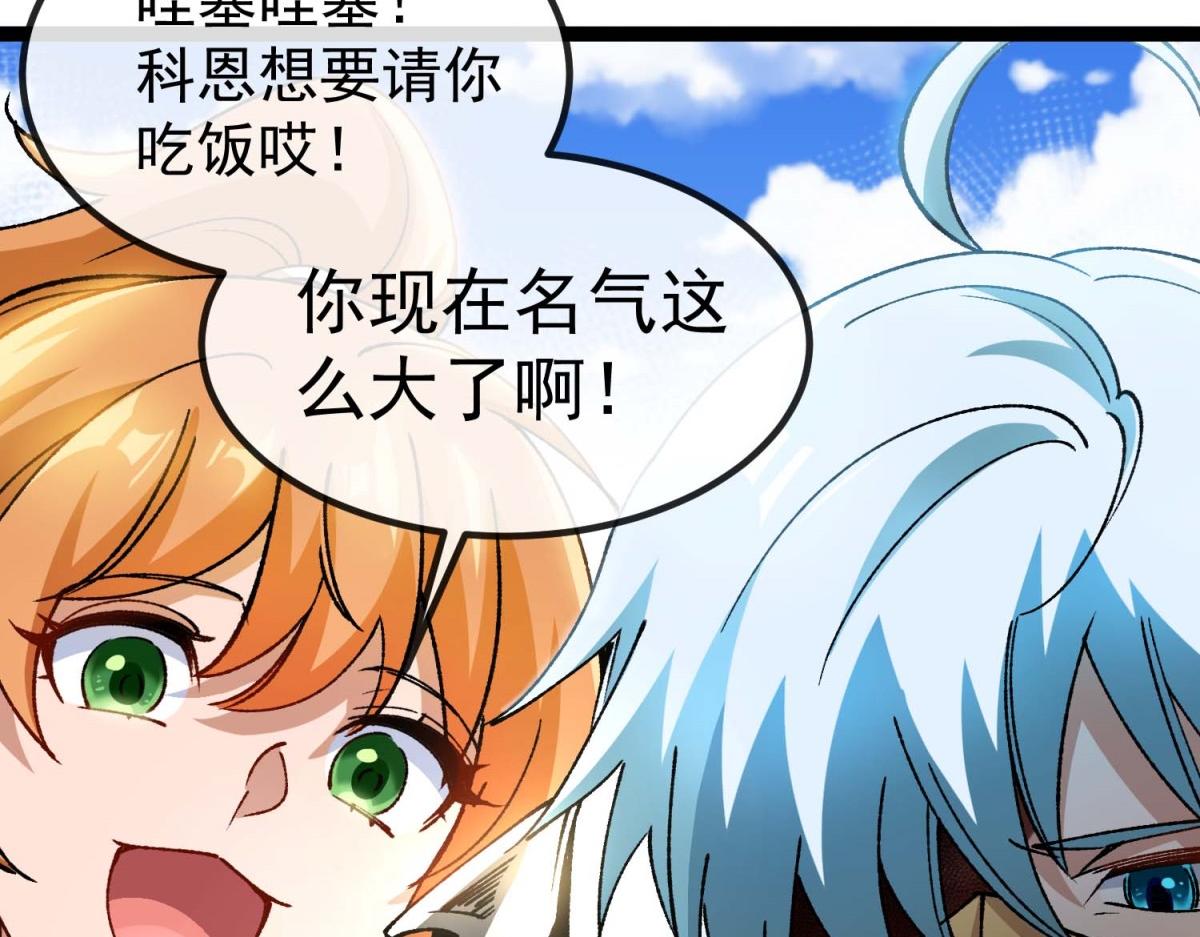 第4话 会议厅的斗争(1/4)-第5话