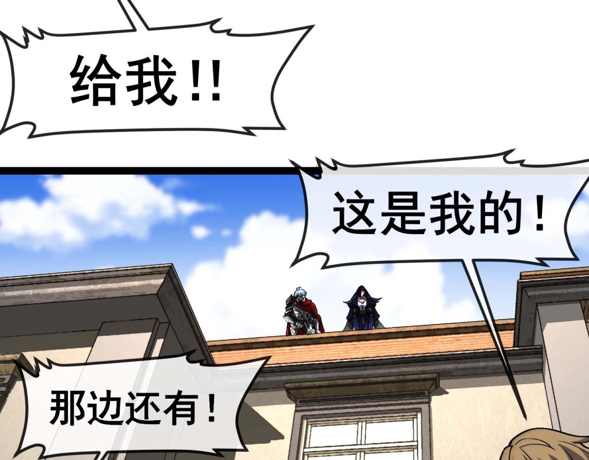第4话 会议厅的斗争(1/4)-第5话