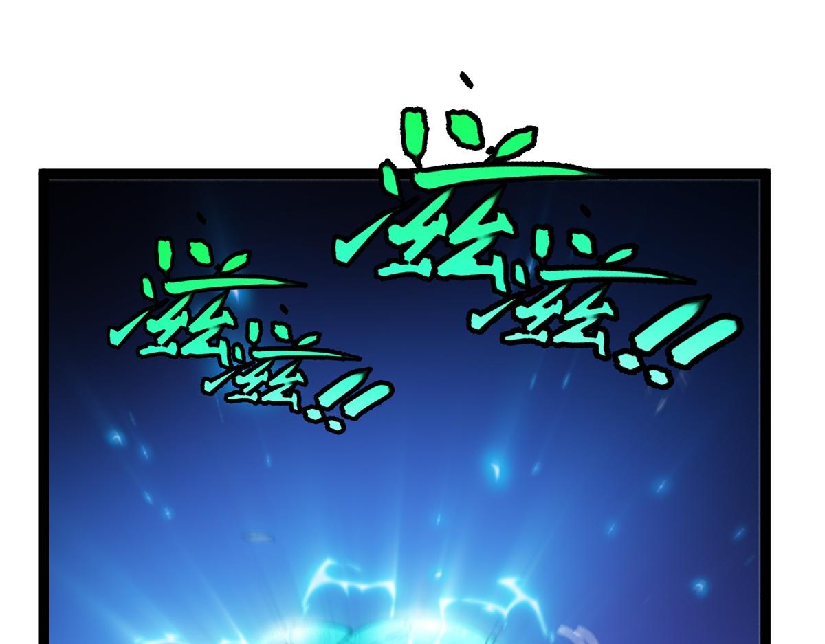 第50话 兵分两路(1/3)-第51话