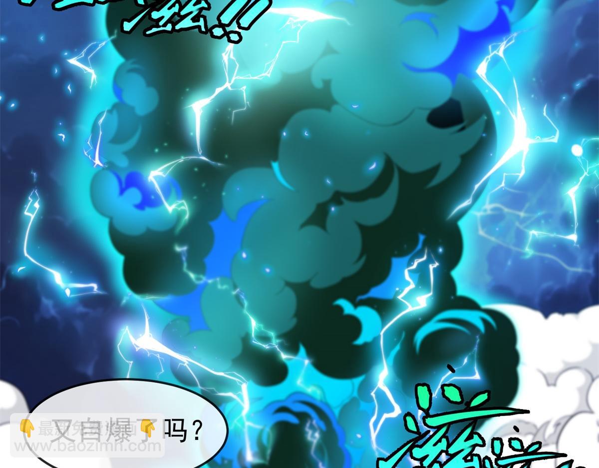 第50话 兵分两路(1/3)-第51话