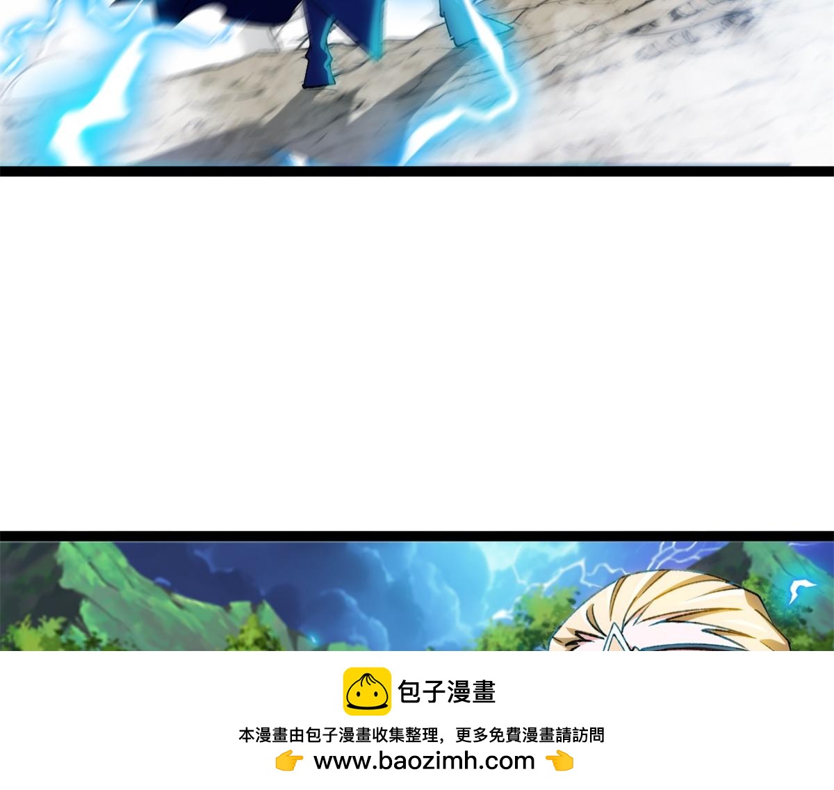第50话 兵分两路(1/3)-第51话