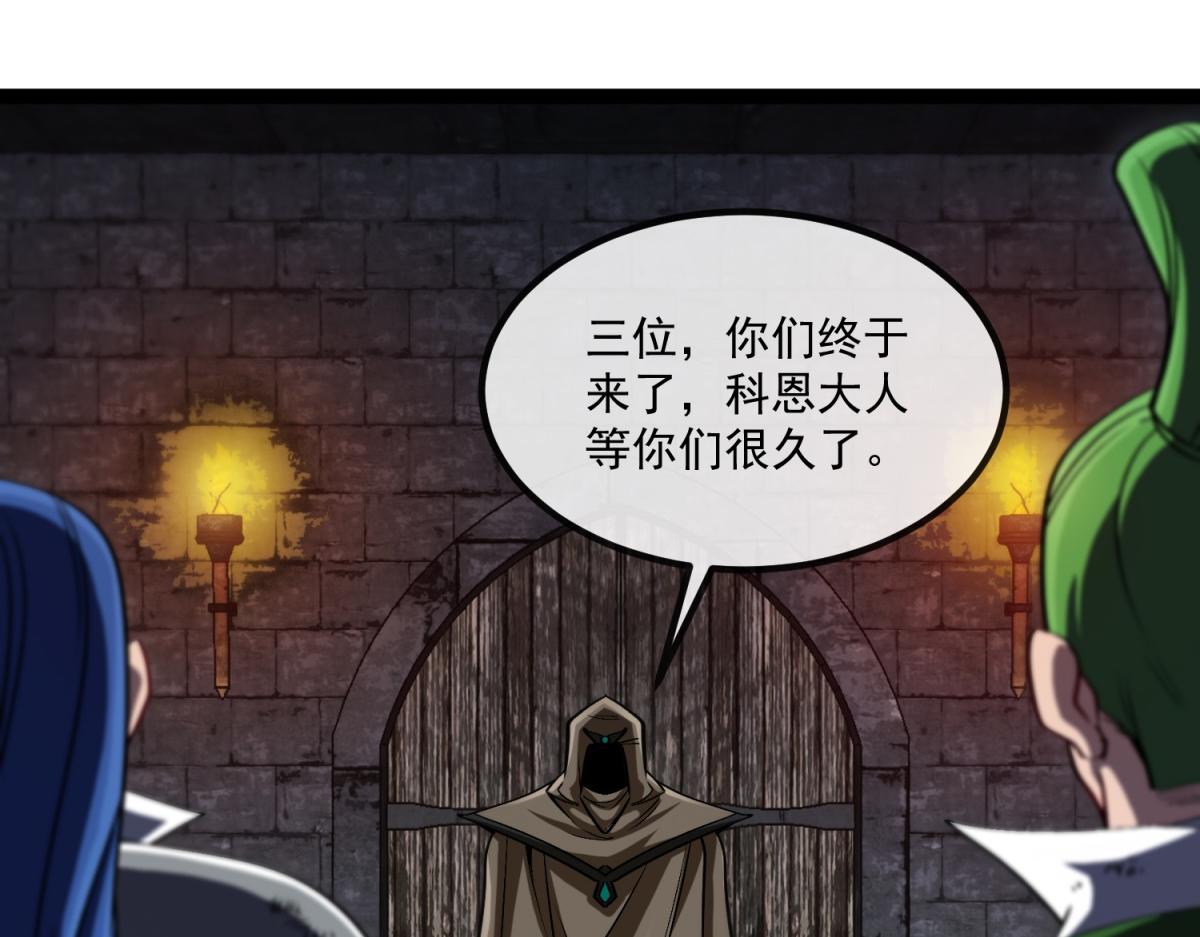 第6话 残缺的魔战士(1/4)-第7话
