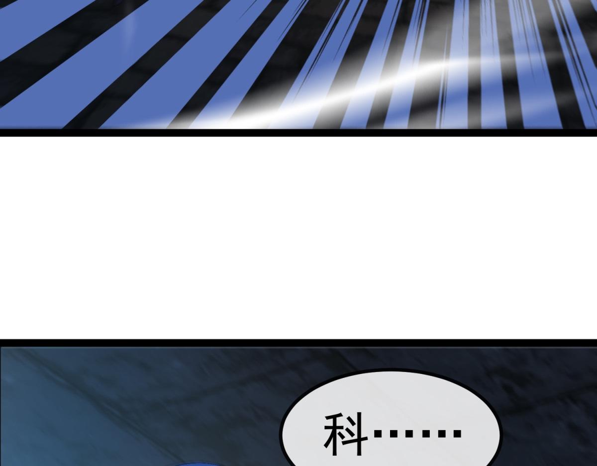 第6话 残缺的魔战士(1/4)-第7话