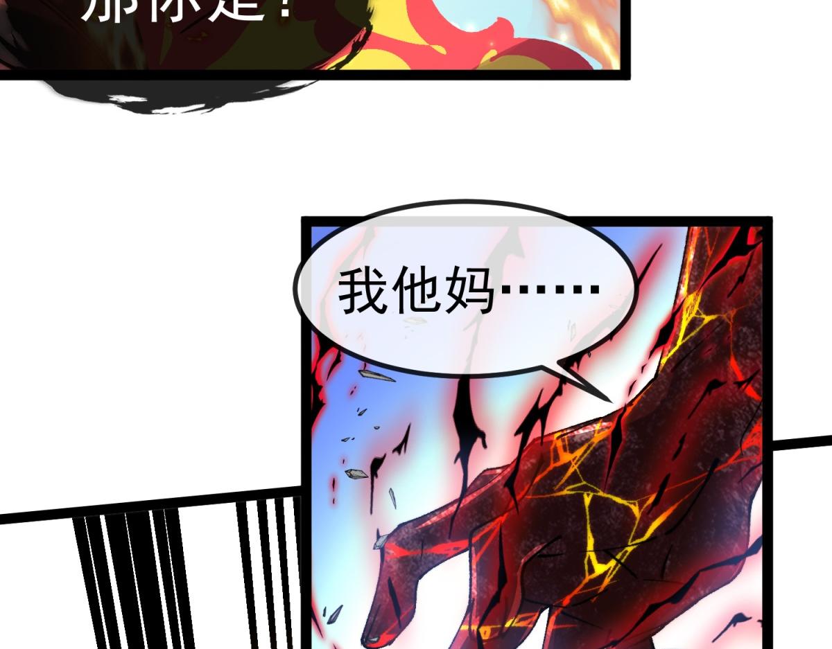 第8话 激斗(1/3)-第9话