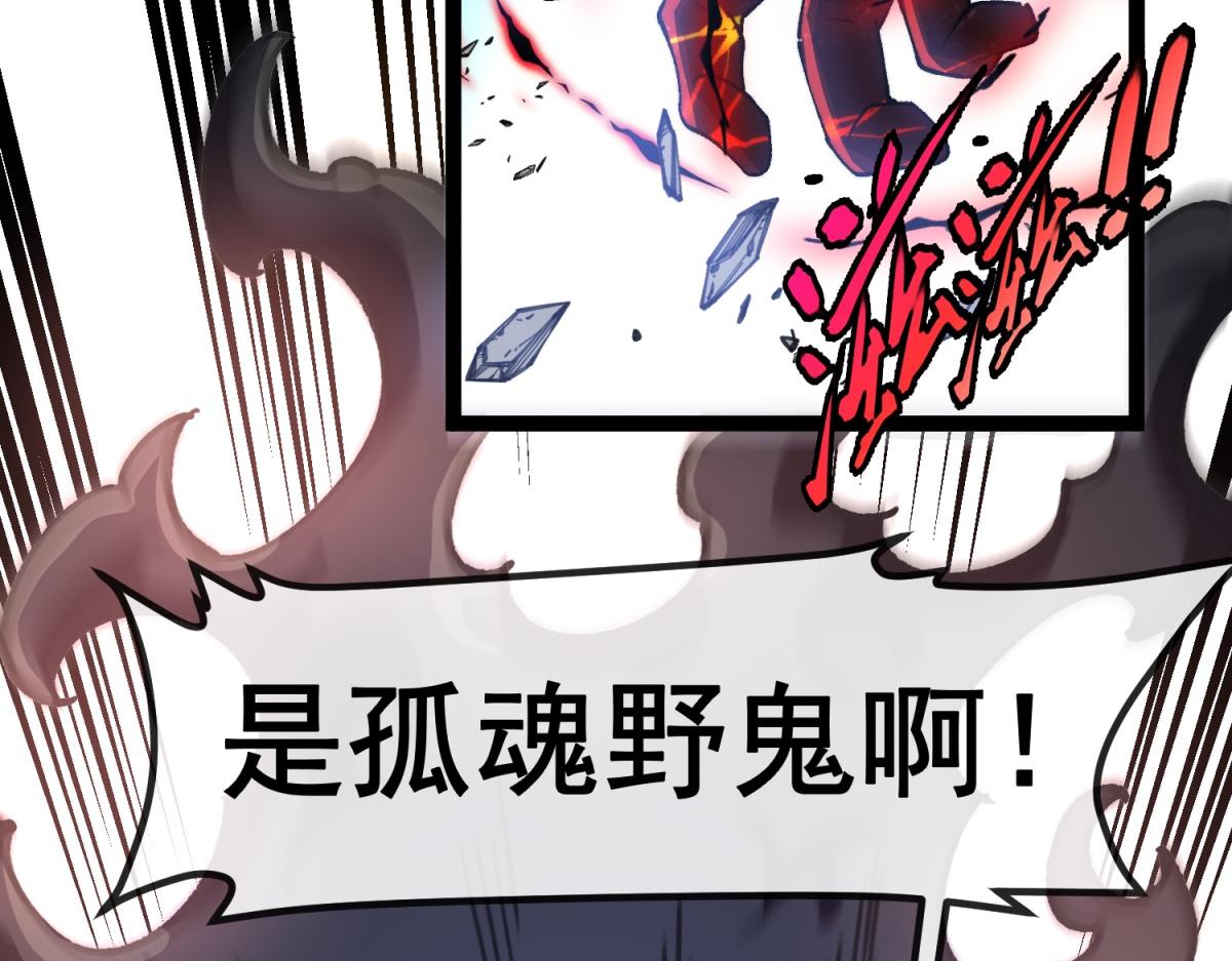 第8话 激斗(1/3)-第9话
