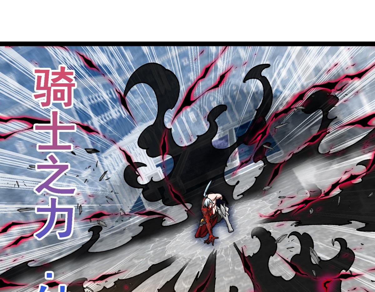 第8话 激斗(1/3)-第9话