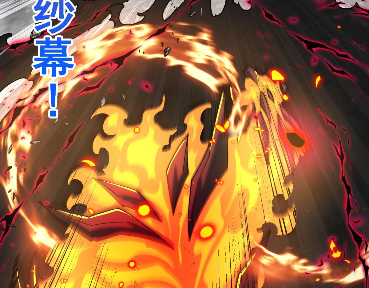 第8话 激斗(1/3)-第9话
