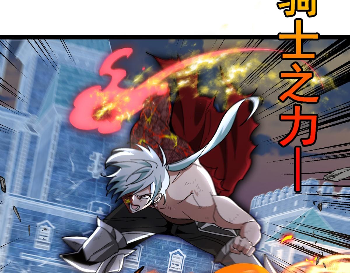 第8话 激斗(1/3)-第9话