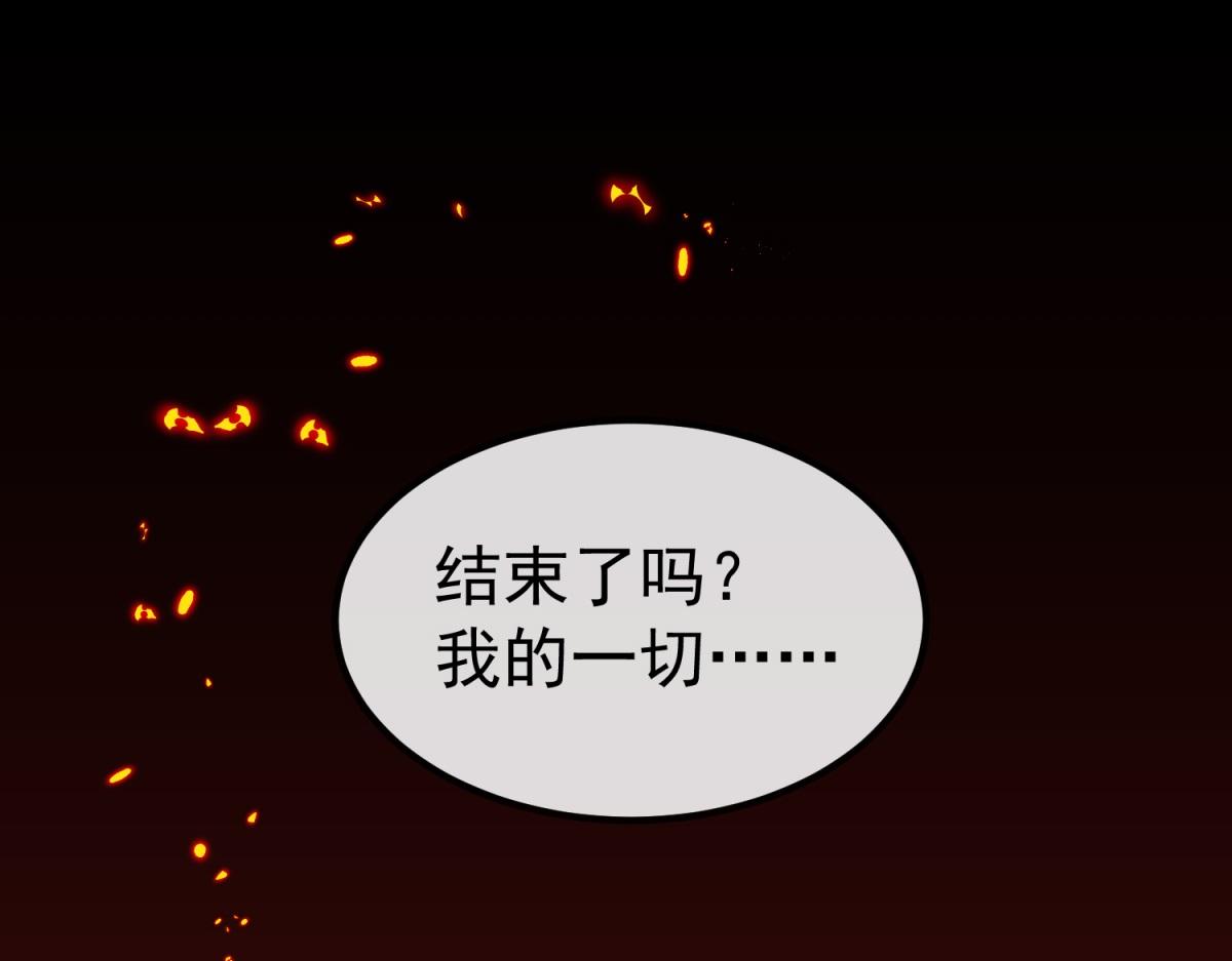 第8话 激斗(1/3)-第9话