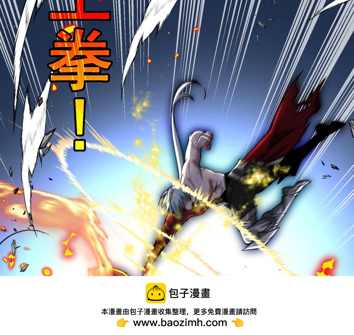 第8话 激斗(1/3)-第9话