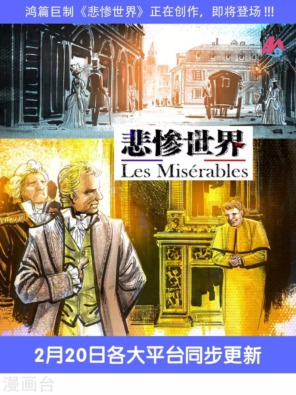 预告-第1话