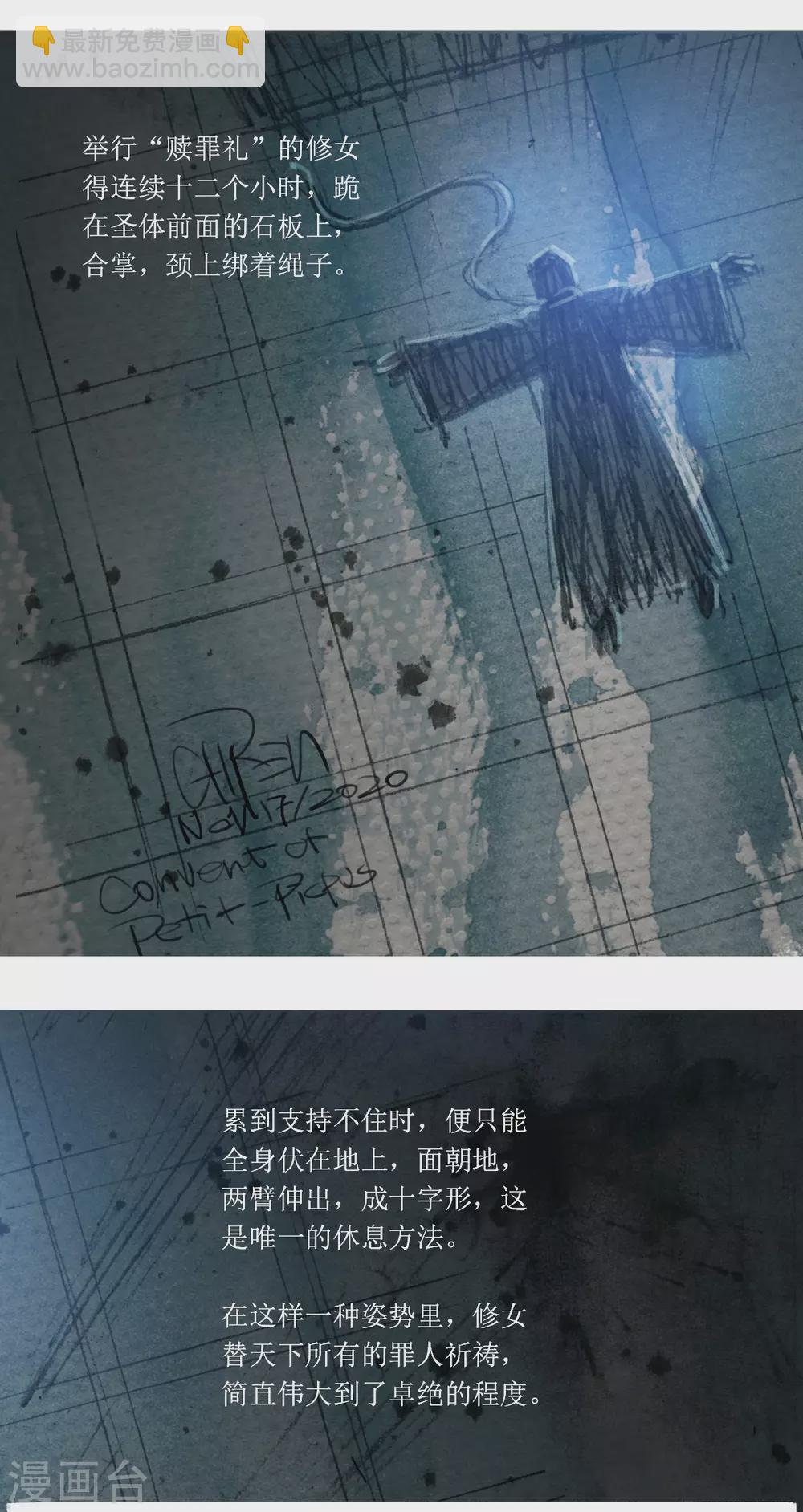 第100话-第101话