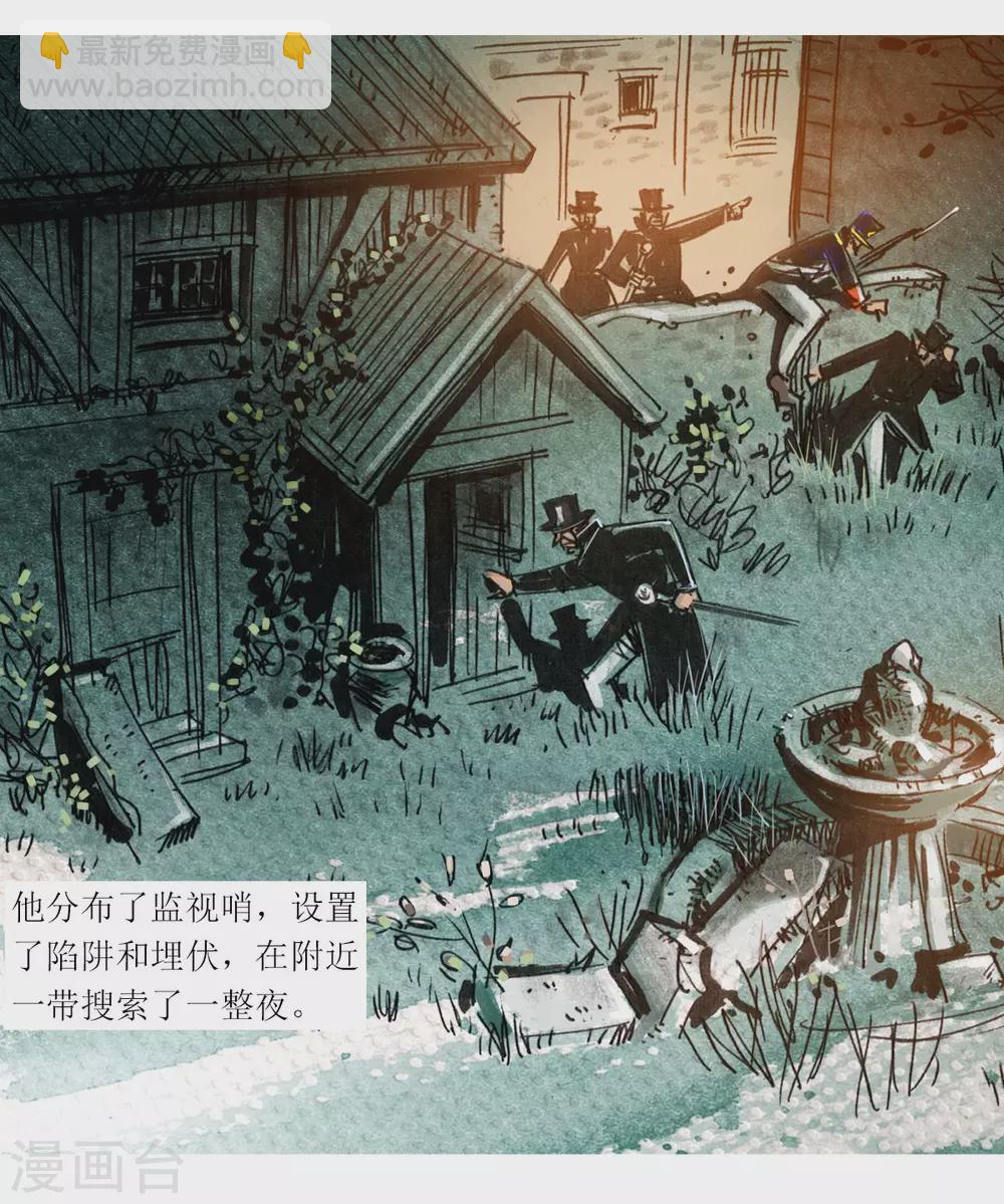 第100话-第101话