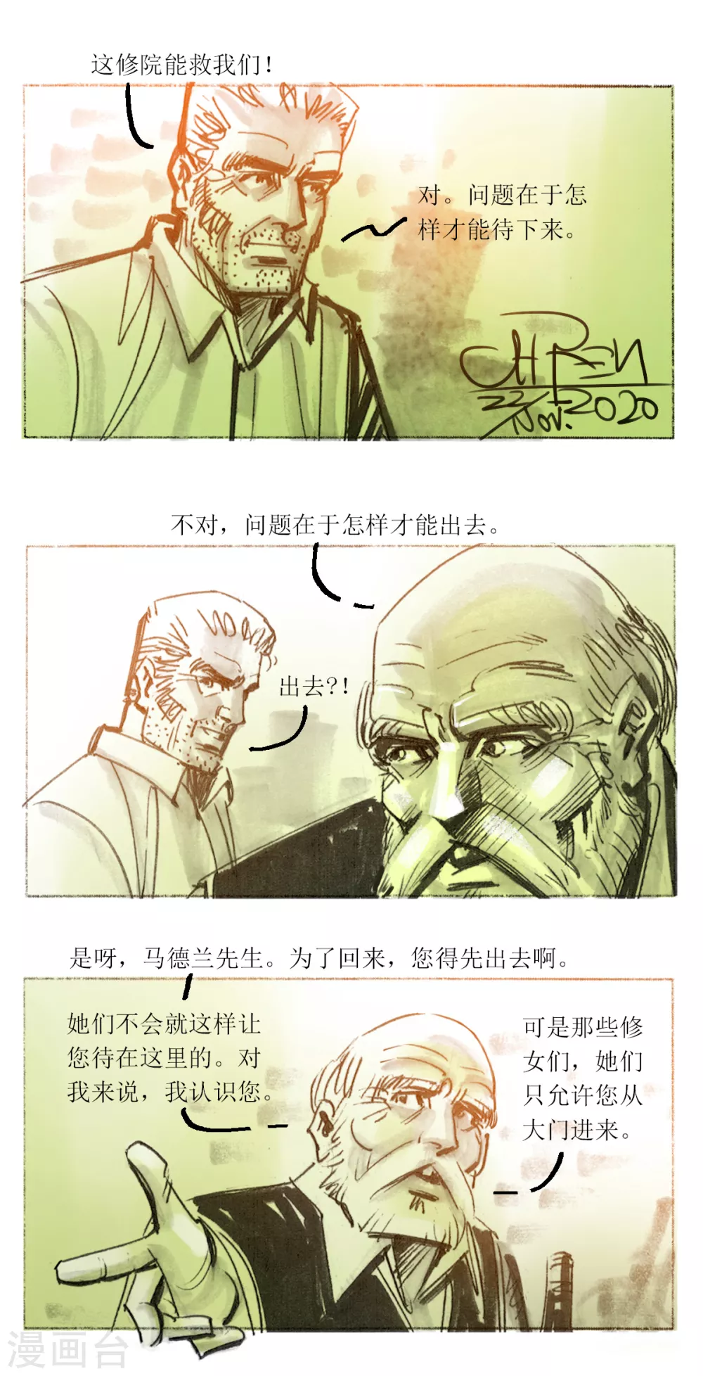 第102话-第103话
