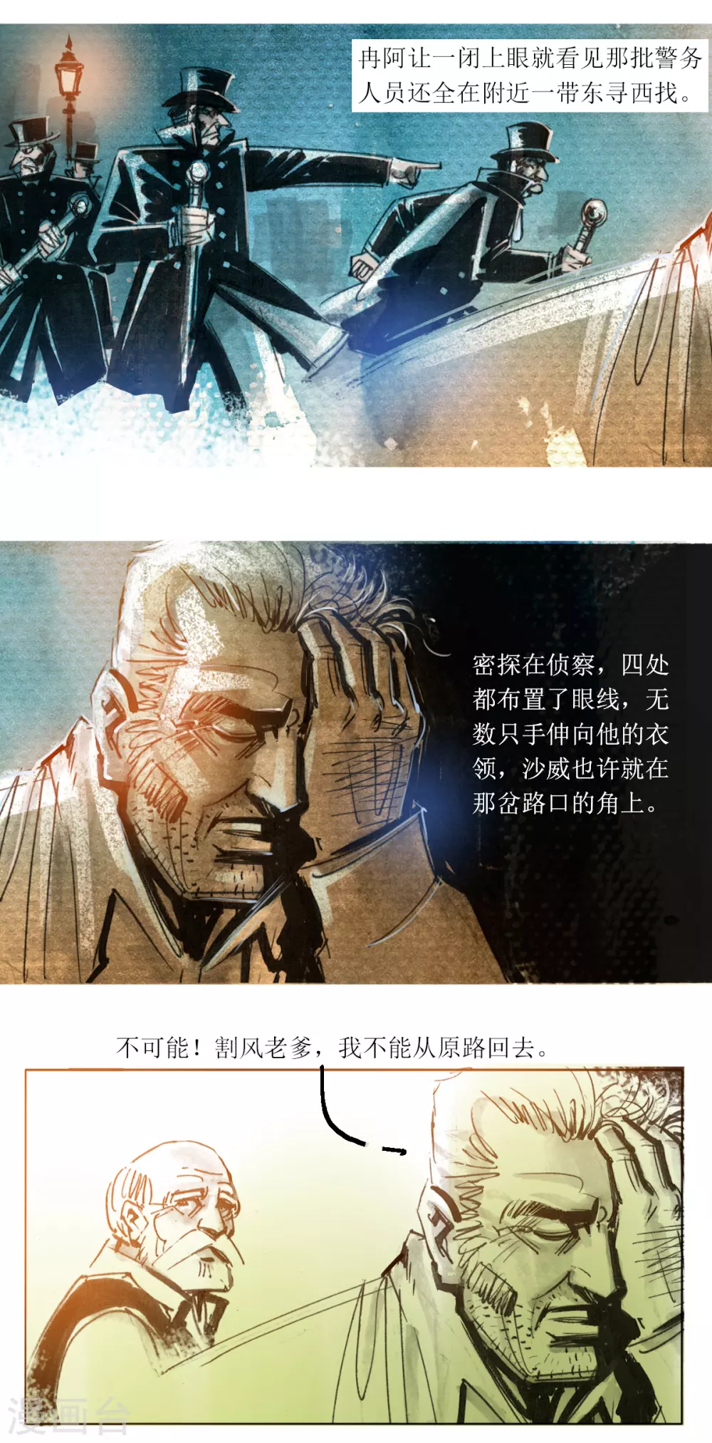 第102话-第103话