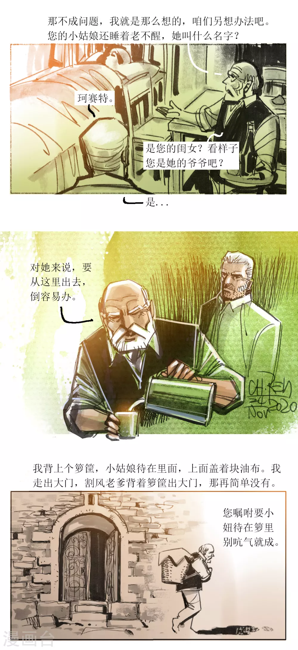第102话-第103话