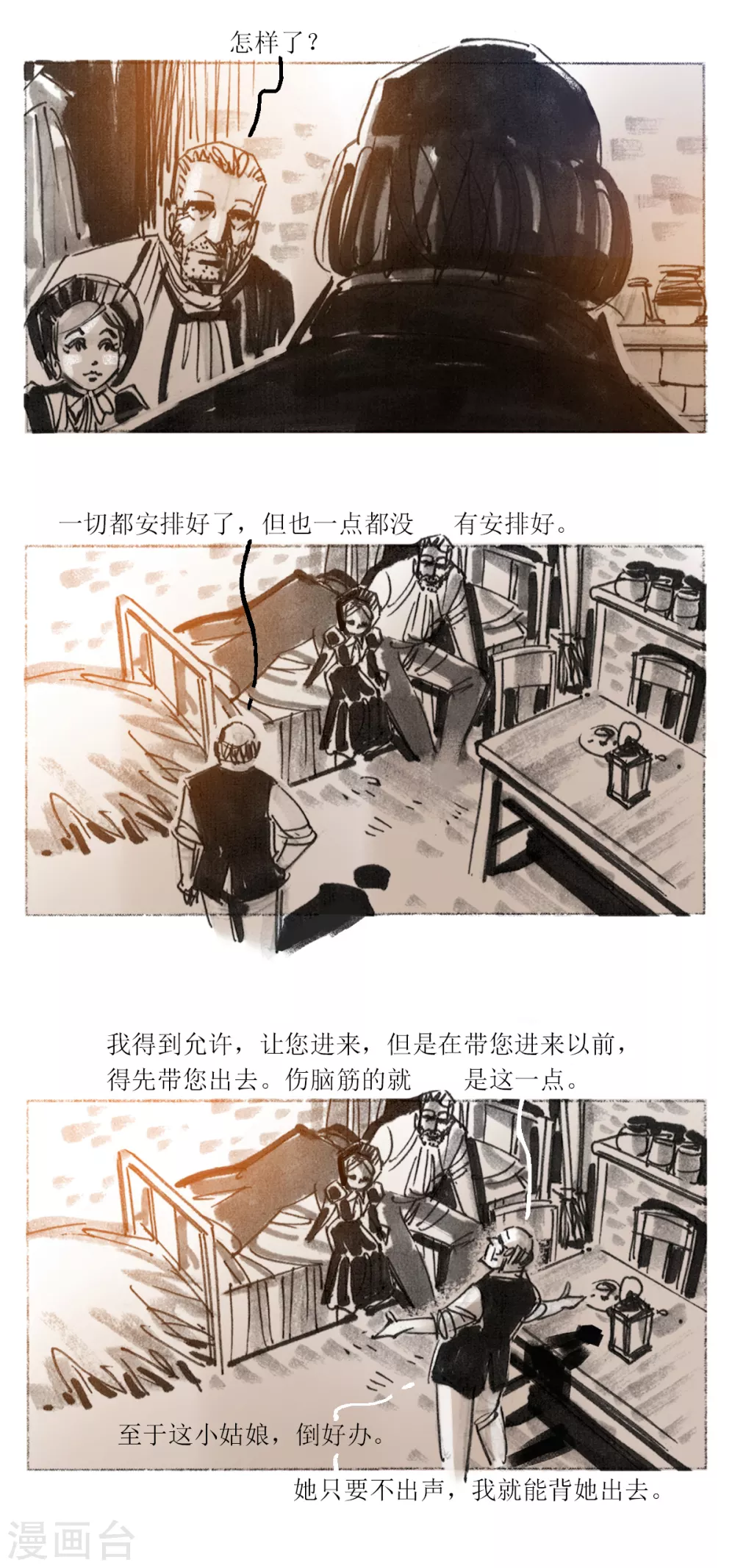 第104话-第105话