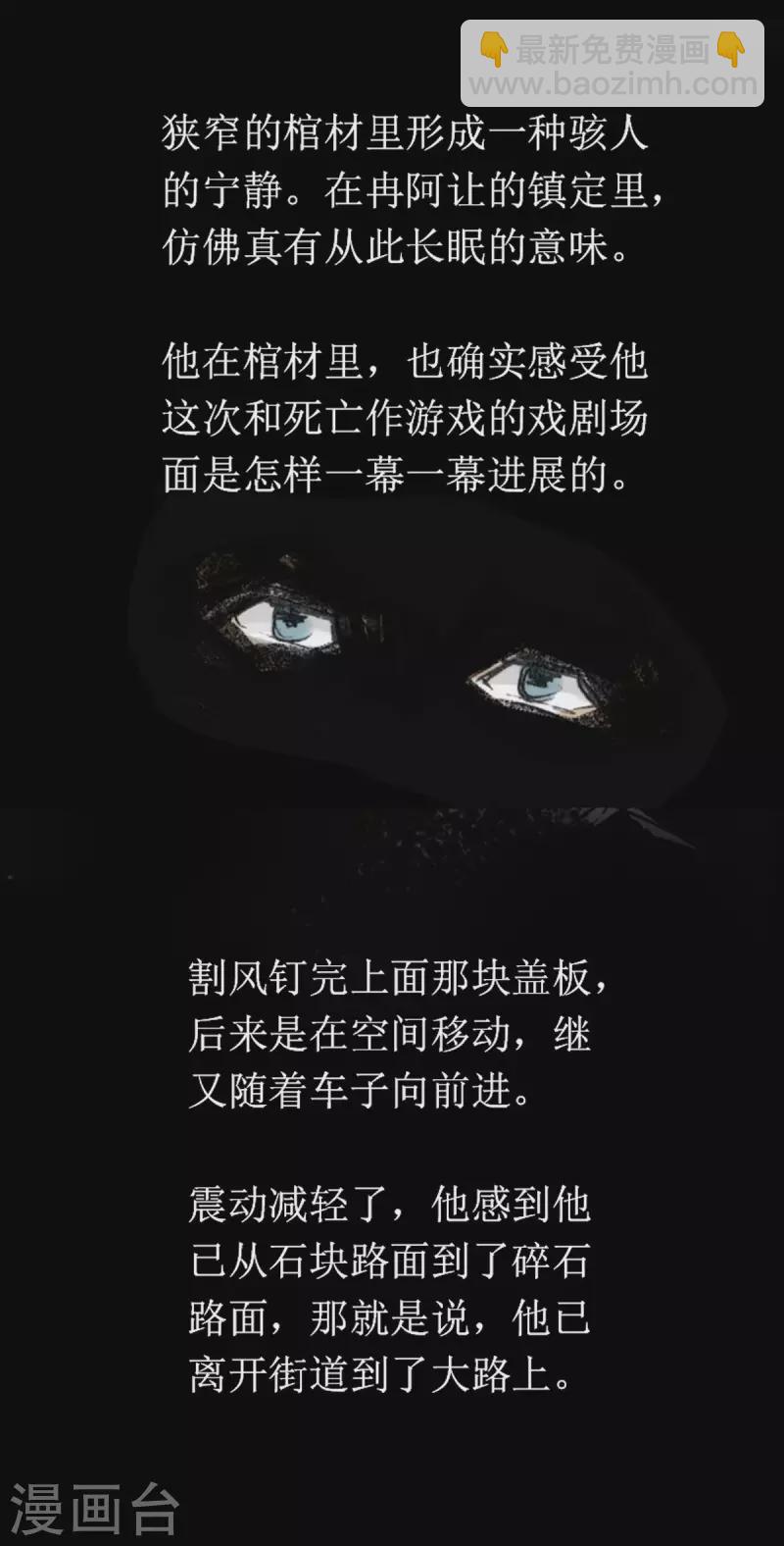 第106话-第107话