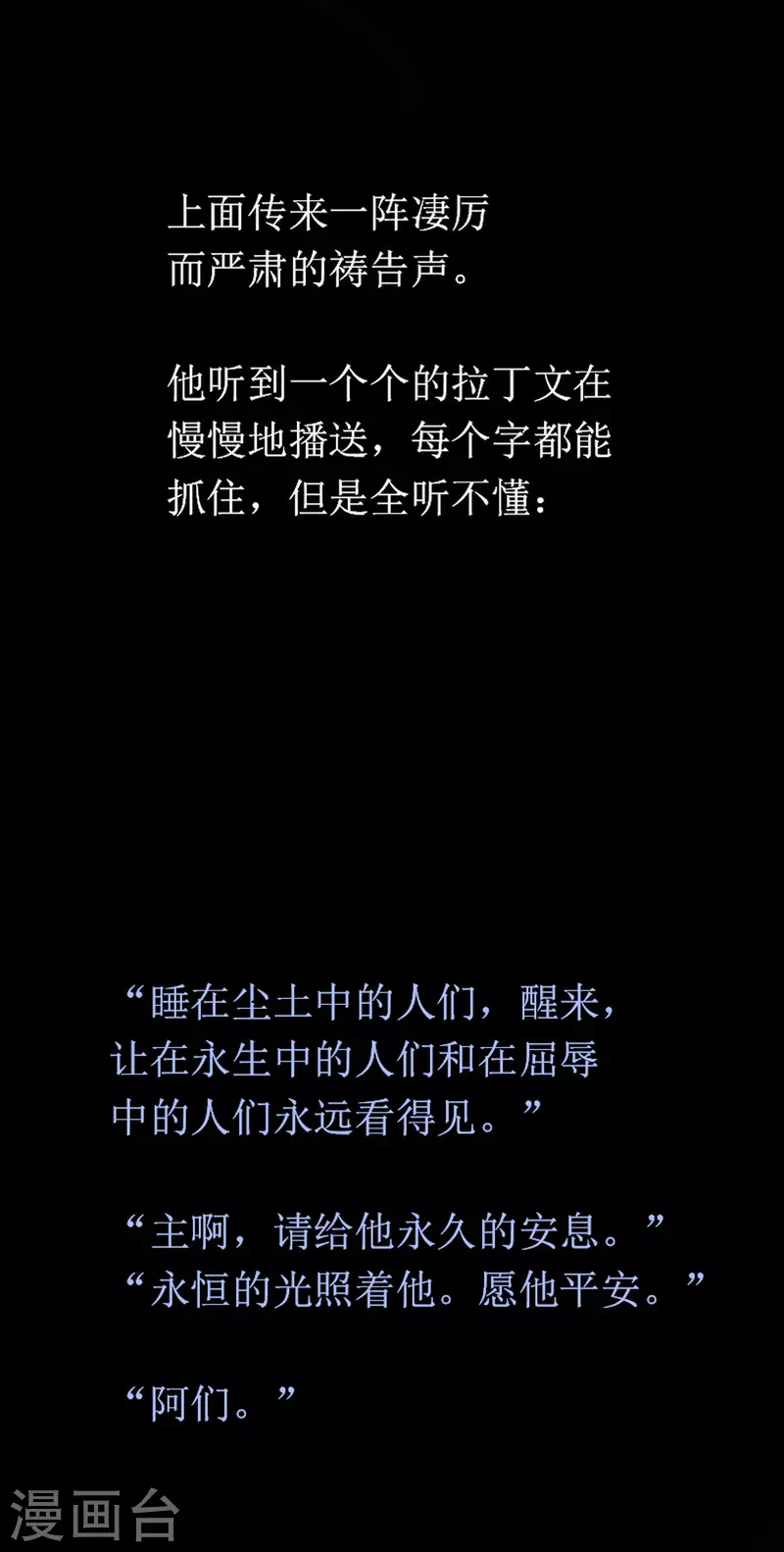 第106话-第107话