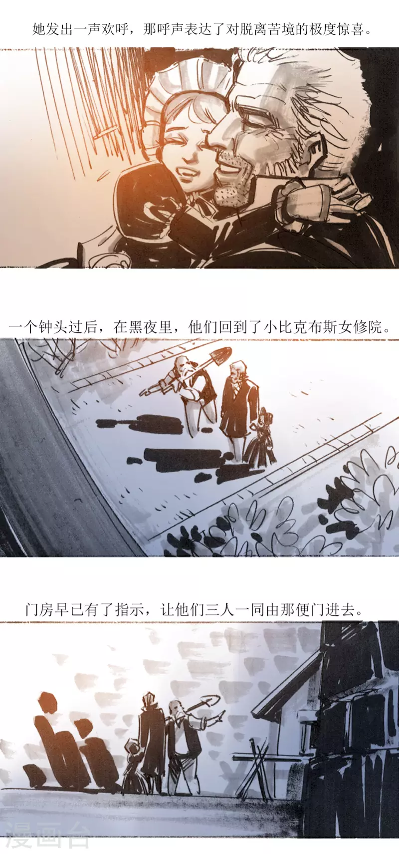 第108话-第109话