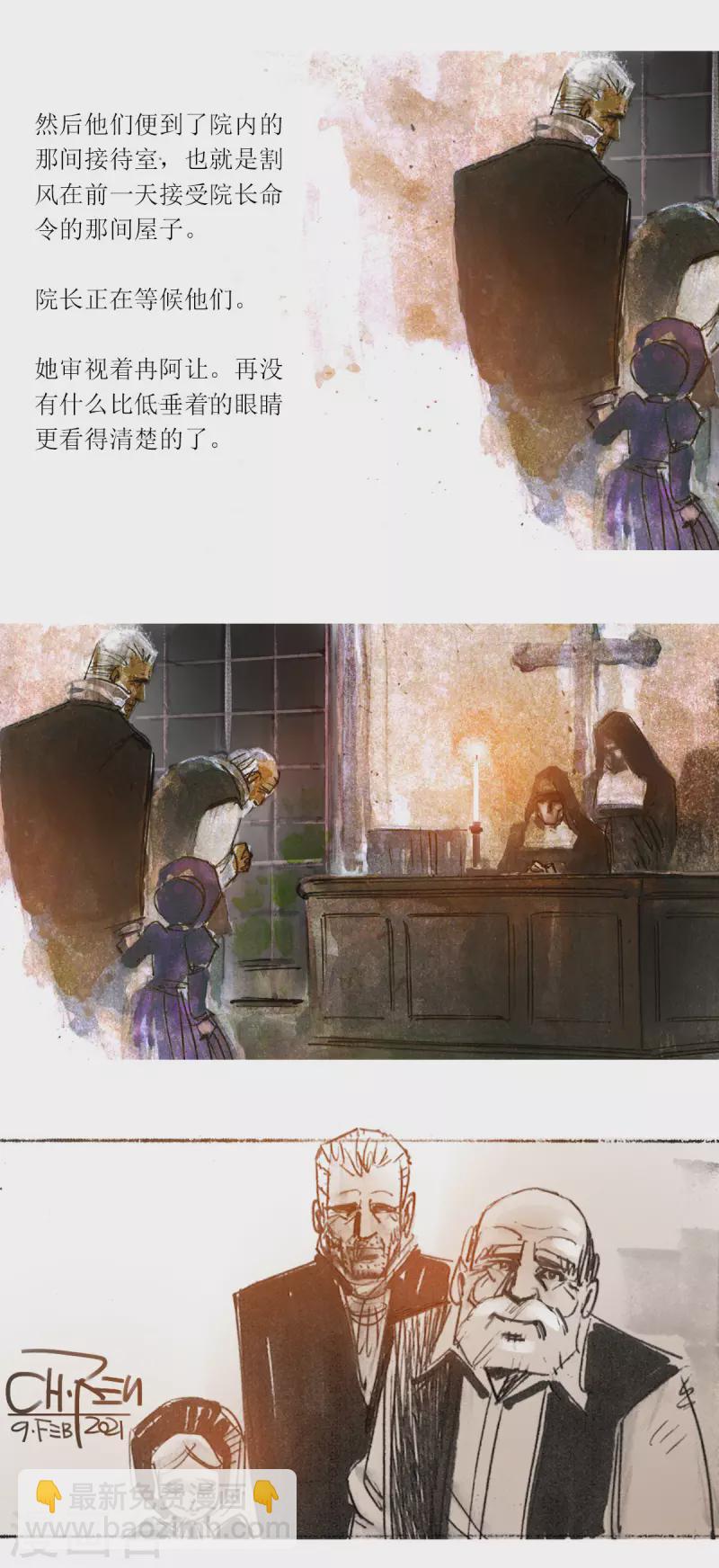 第108话-第109话