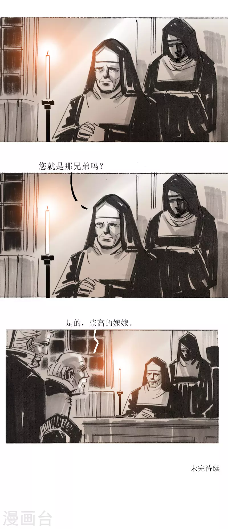 第108话-第109话