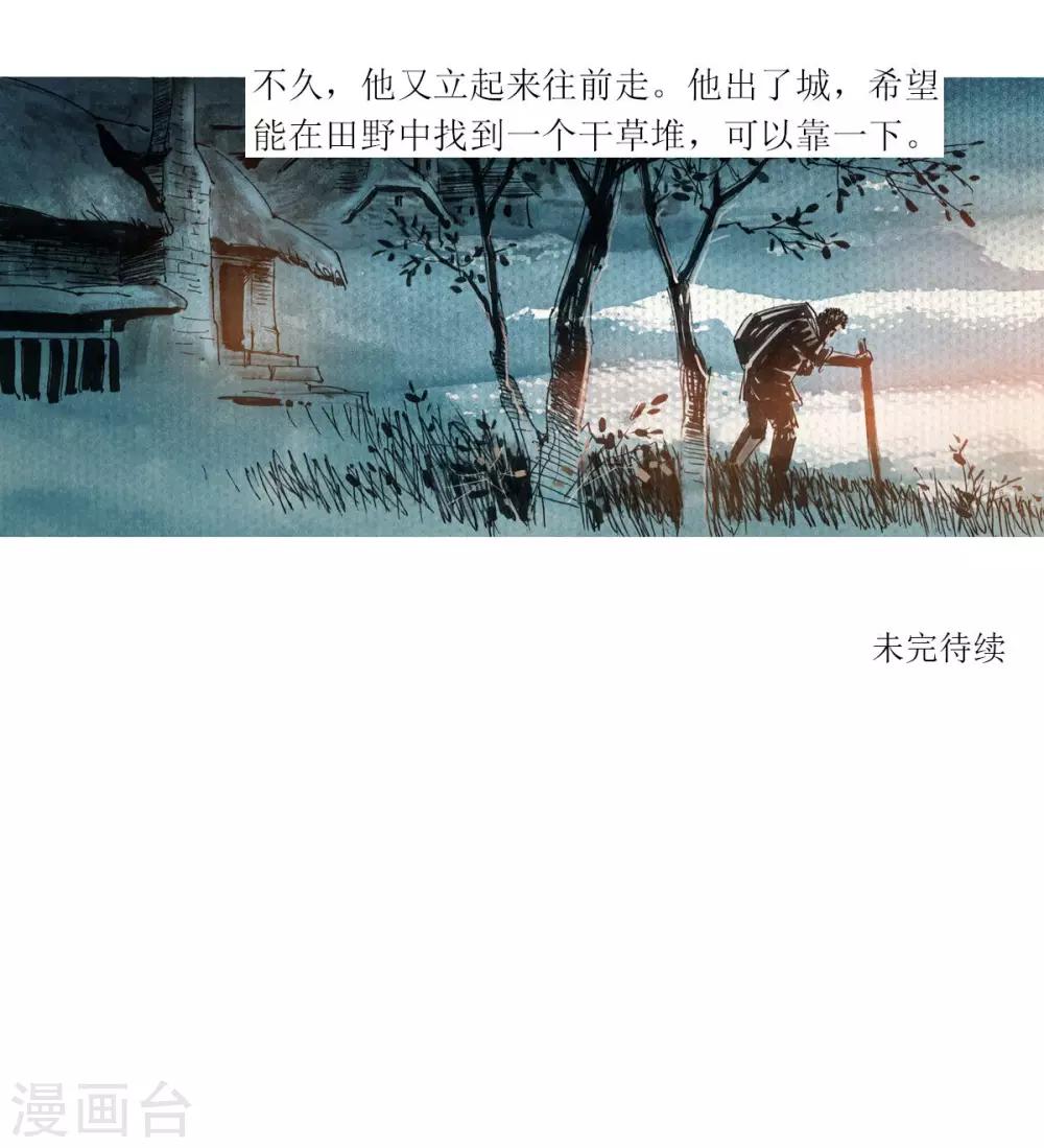 第12话-第13话
