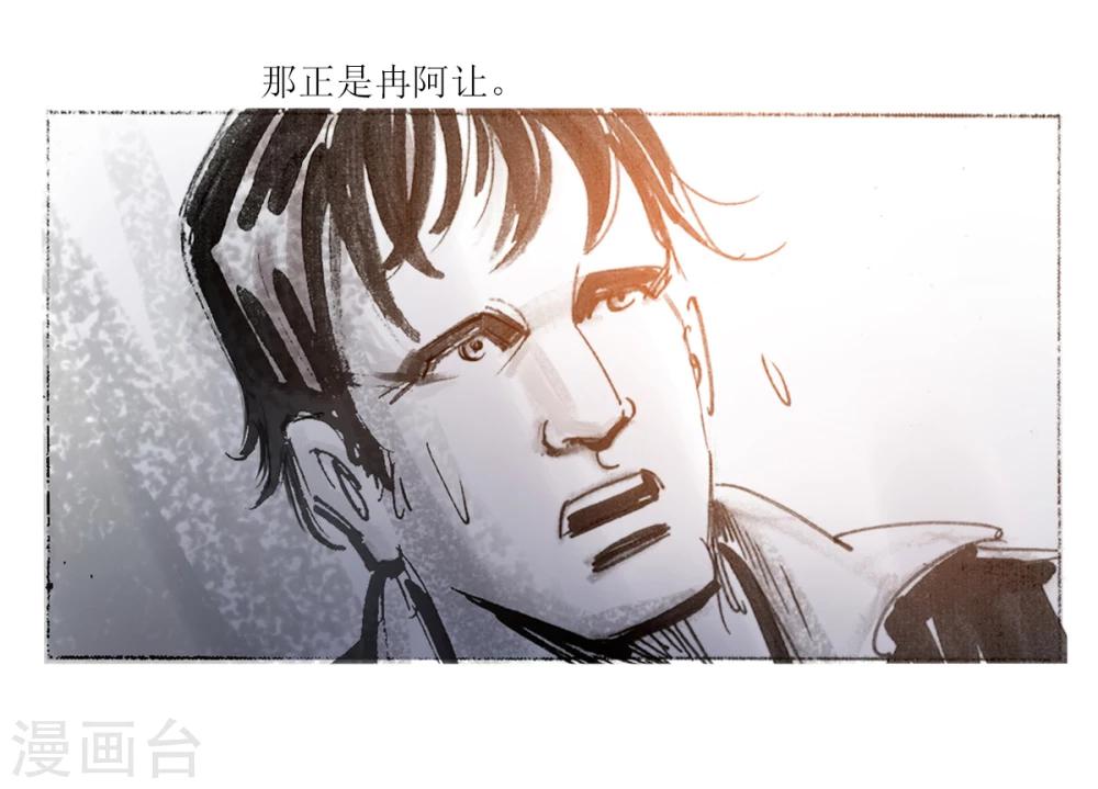 第16话-第17话