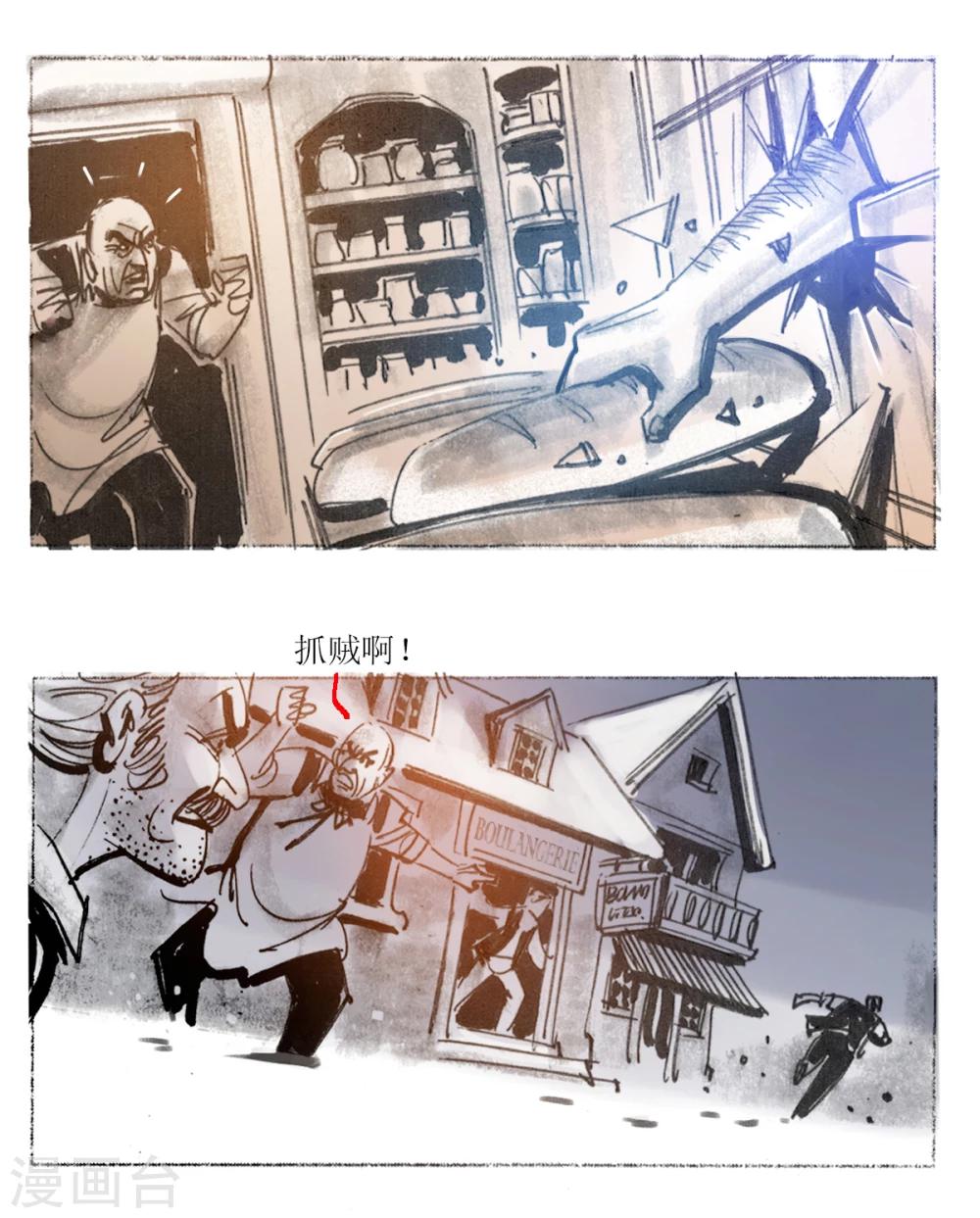 第16话-第17话