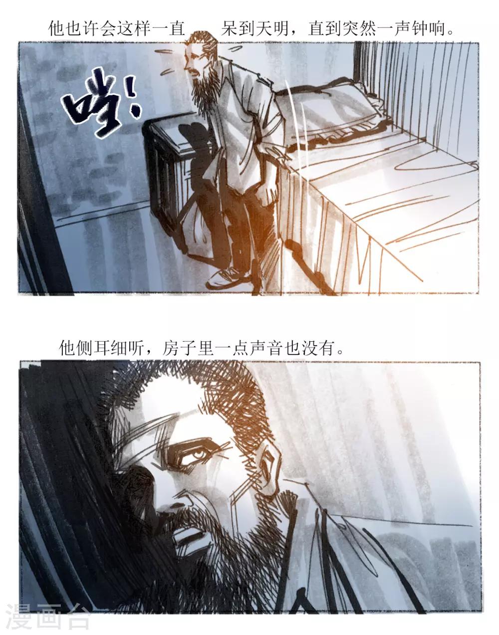 第18话-第19话