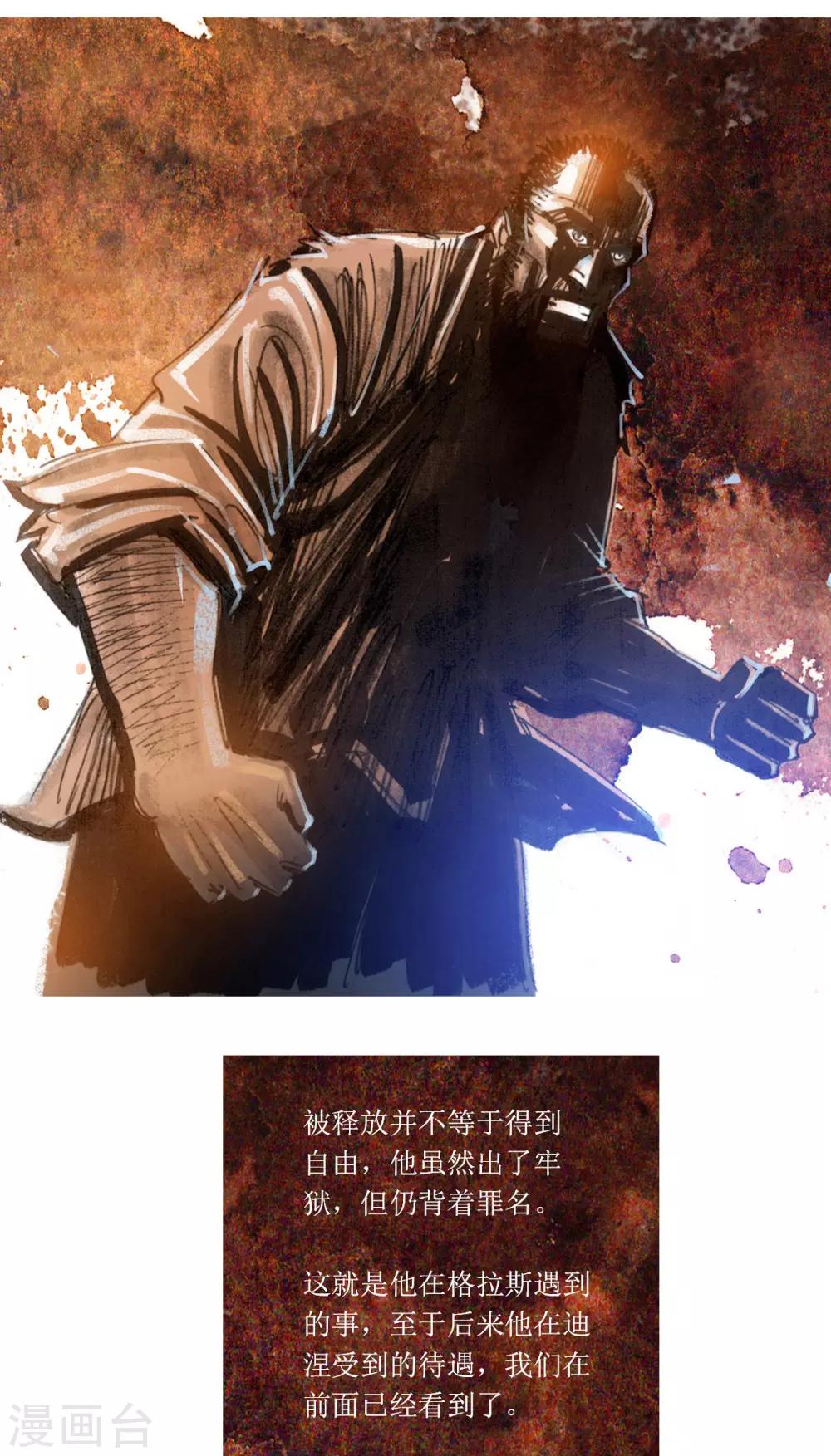 第18话-第19话