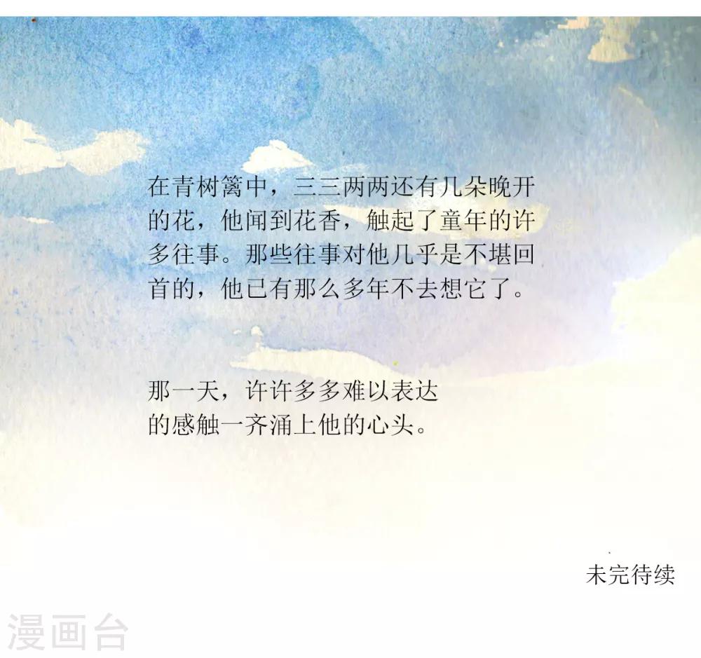 第20话-第21话