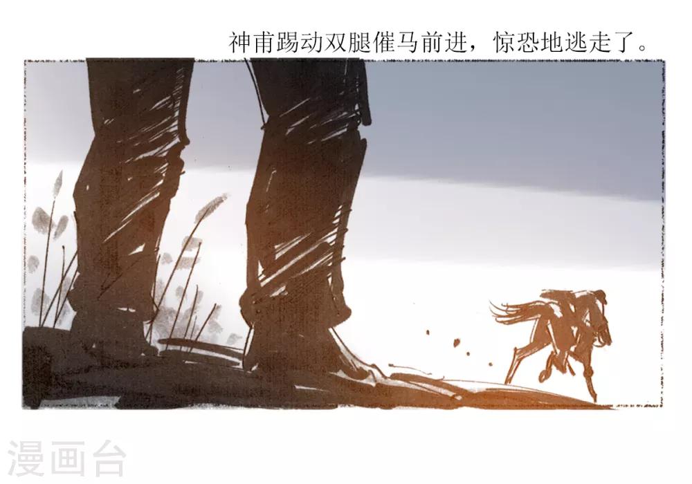 第22话-第23话